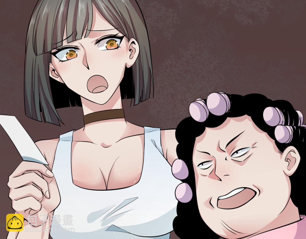 🍛全球诡异时代 第290话 北原神秘少女！ 第37页