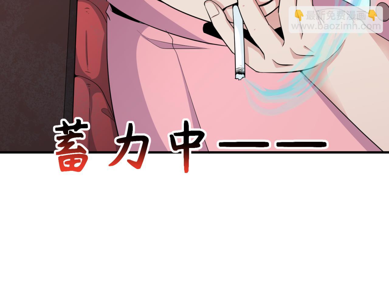🍛全球诡异时代 第290话 北原神秘少女！ 第44页