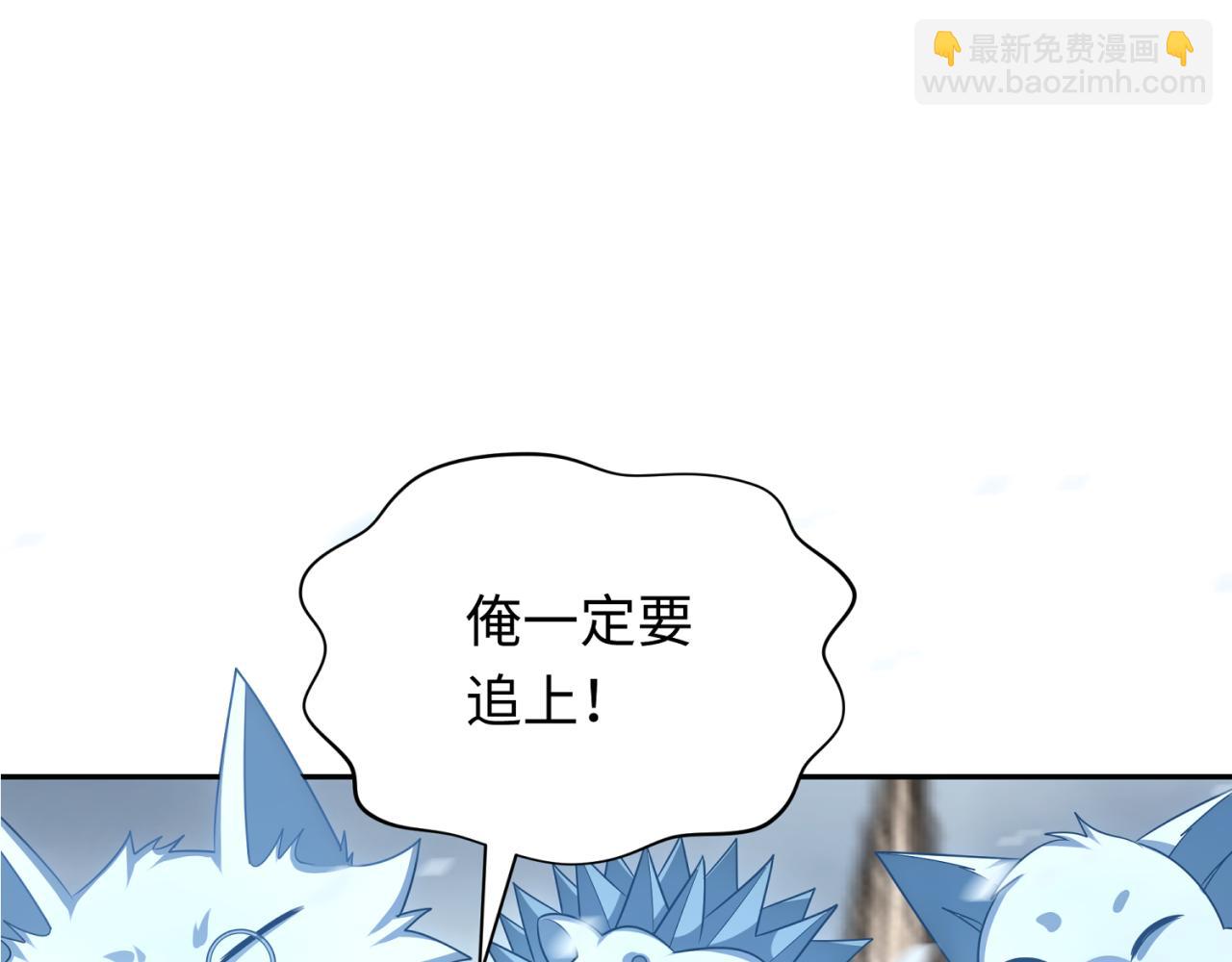 🍛全球诡异时代 第290话 北原神秘少女！ 第6页