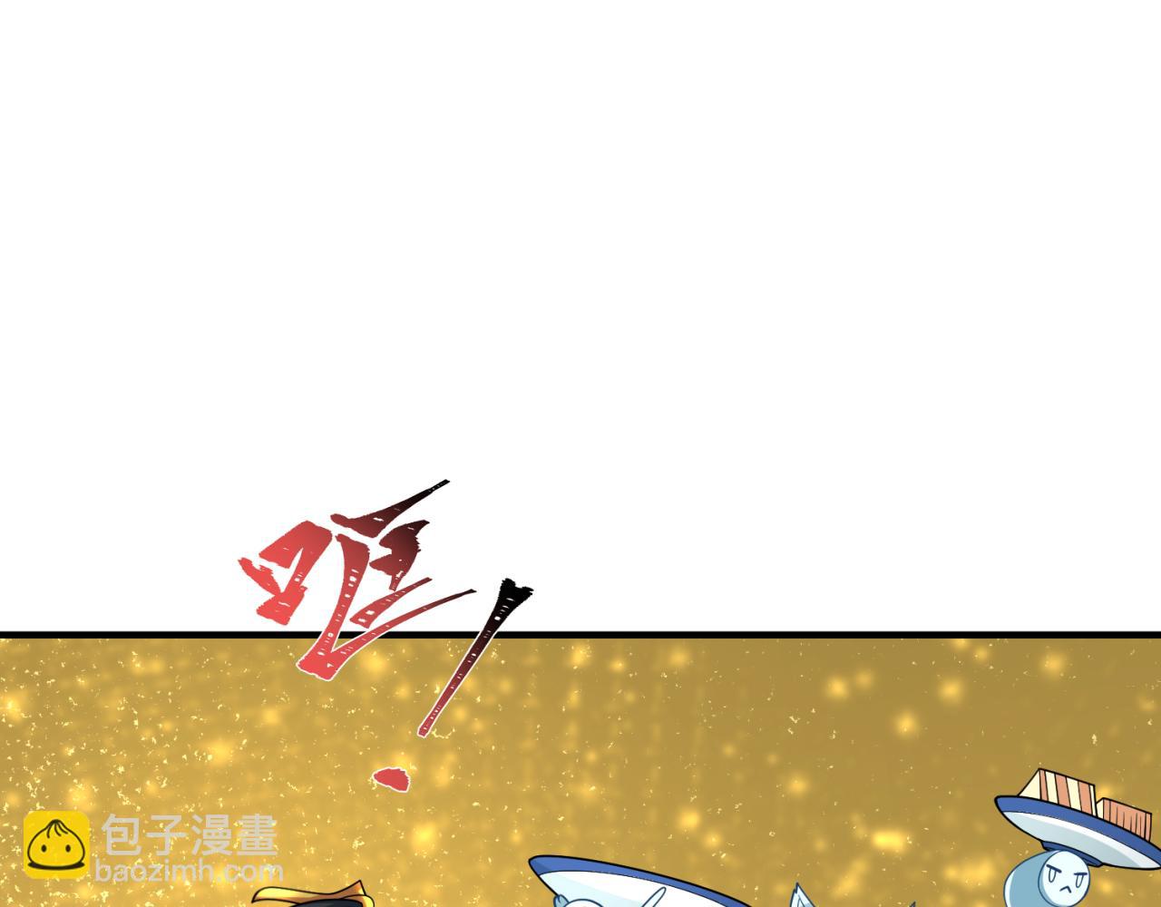 🍛全球诡异时代 第292话 抵达北原！ 第21页