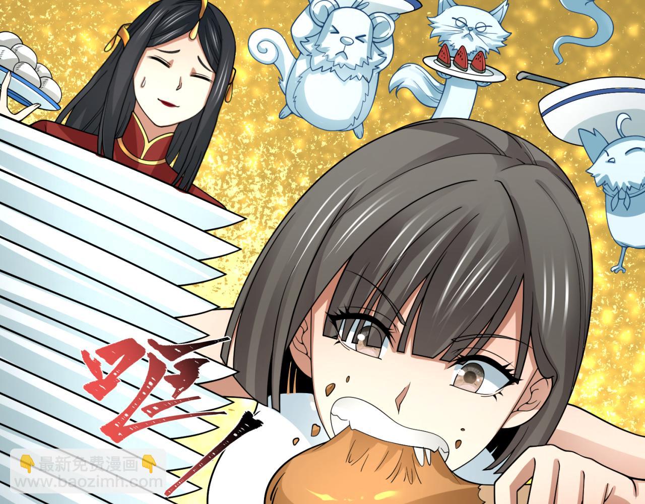 🍛全球诡异时代 第292话 抵达北原！ 第22页