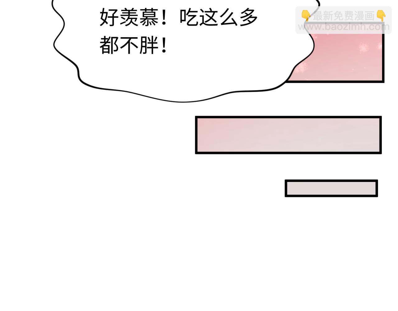 🍛全球诡异时代 第292话 抵达北原！ 第28页