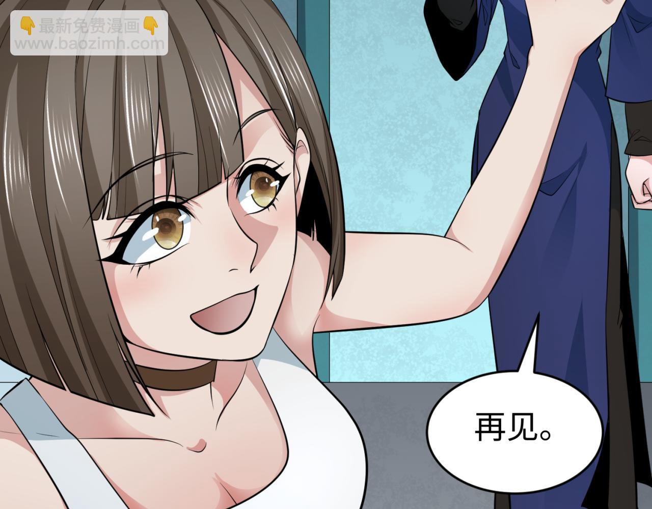 🍛全球诡异时代 第292话 抵达北原！ 第36页