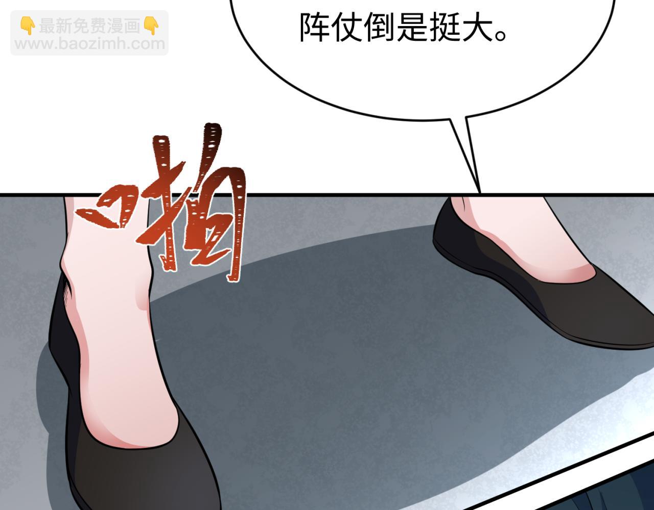 🍛全球诡异时代 第292话 抵达北原！ 第42页