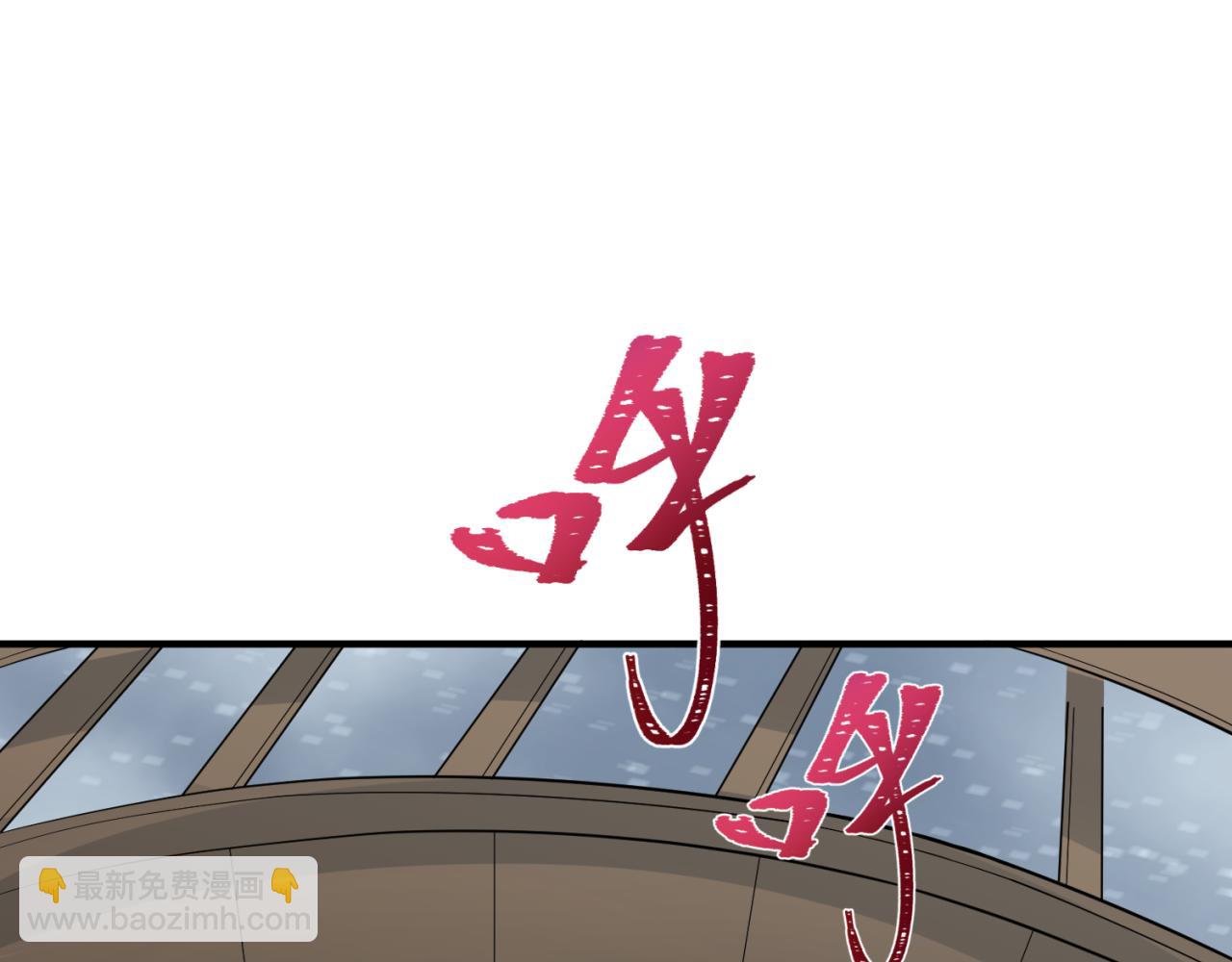 🍛全球诡异时代 第292话 抵达北原！ 第49页
