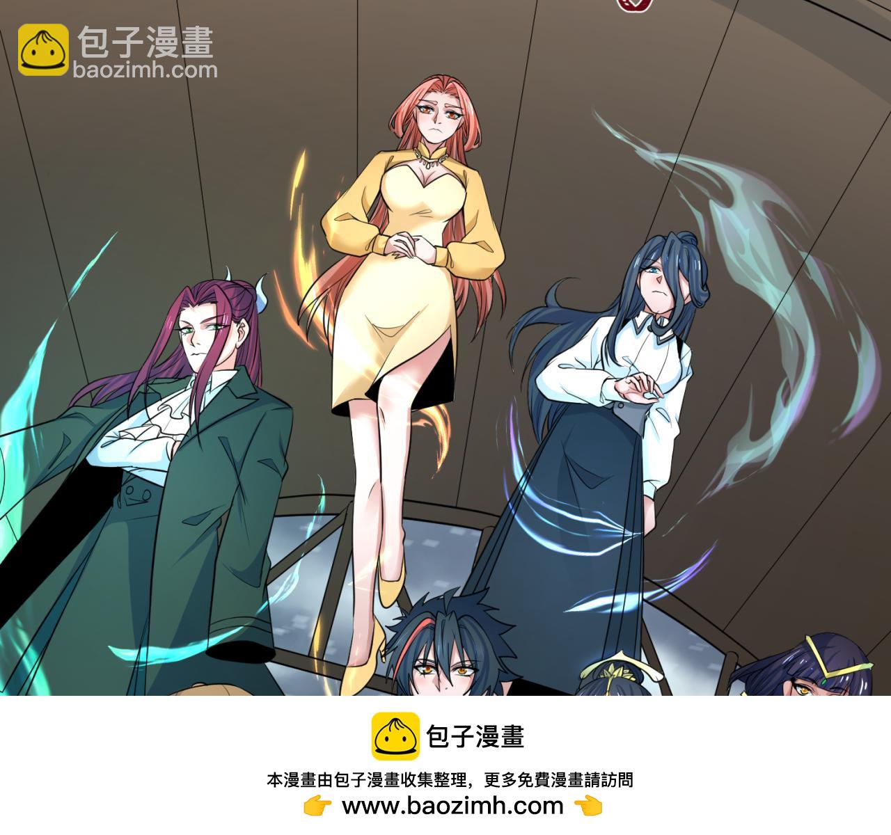 🍛全球诡异时代 第292话 抵达北原！ 第50页