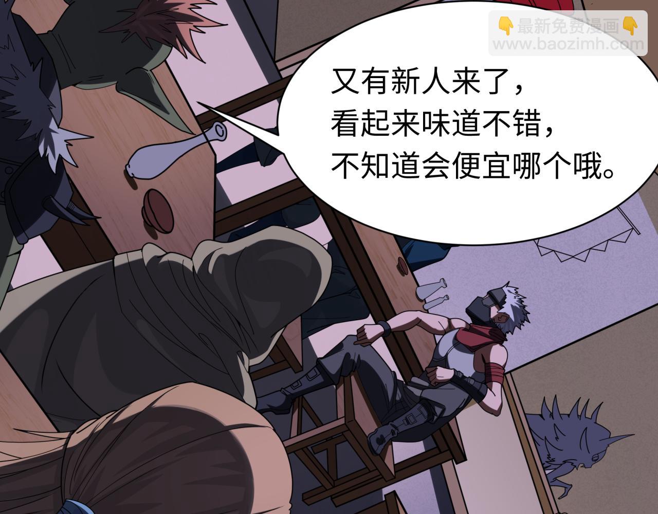 🍛全球诡异时代 第294话 客栈隐藏规则！ 第11页
