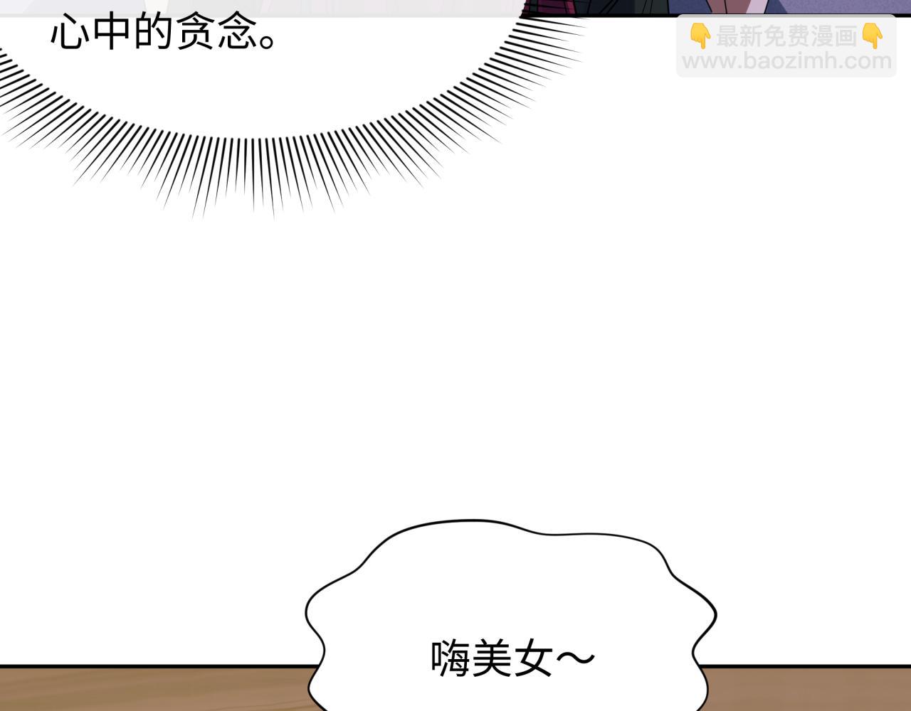 🍛全球诡异时代 第294话 客栈隐藏规则！ 第19页