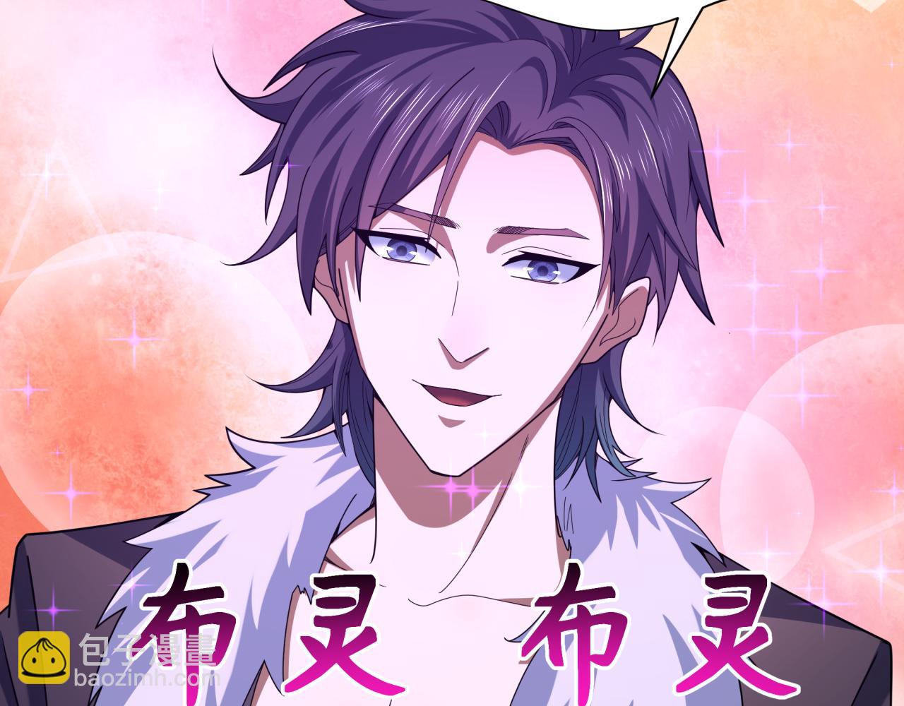 🍛全球诡异时代 第294话 客栈隐藏规则！ 第23页