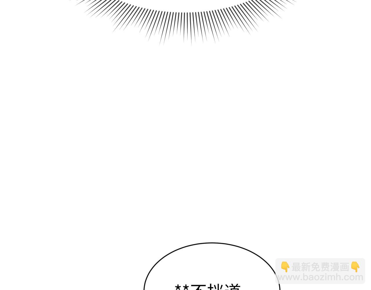 🍛全球诡异时代 第294话 客栈隐藏规则！ 第29页