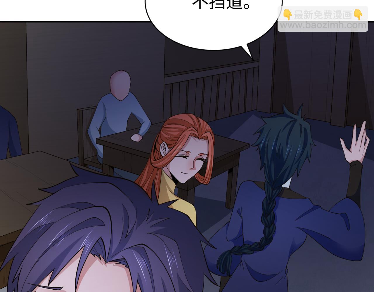🍛全球诡异时代 第294话 客栈隐藏规则！ 第30页