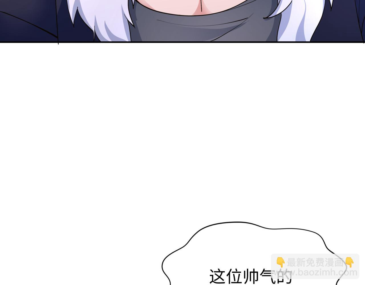 🍛全球诡异时代 第294话 客栈隐藏规则！ 第35页