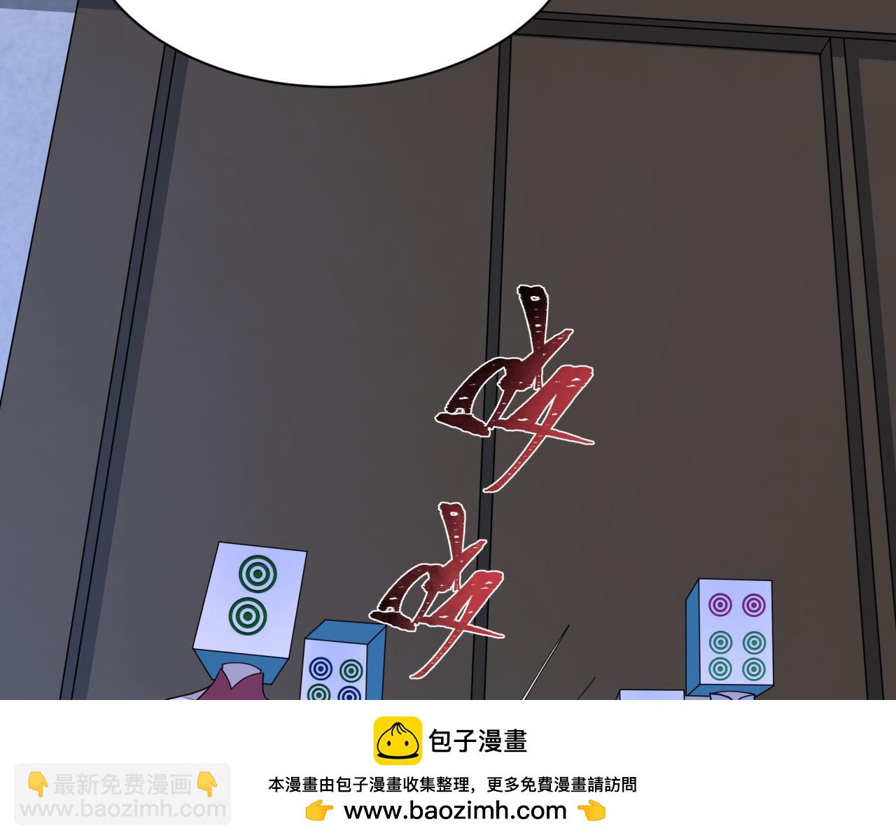 🍛全球诡异时代 第294话 客栈隐藏规则！ 第50页