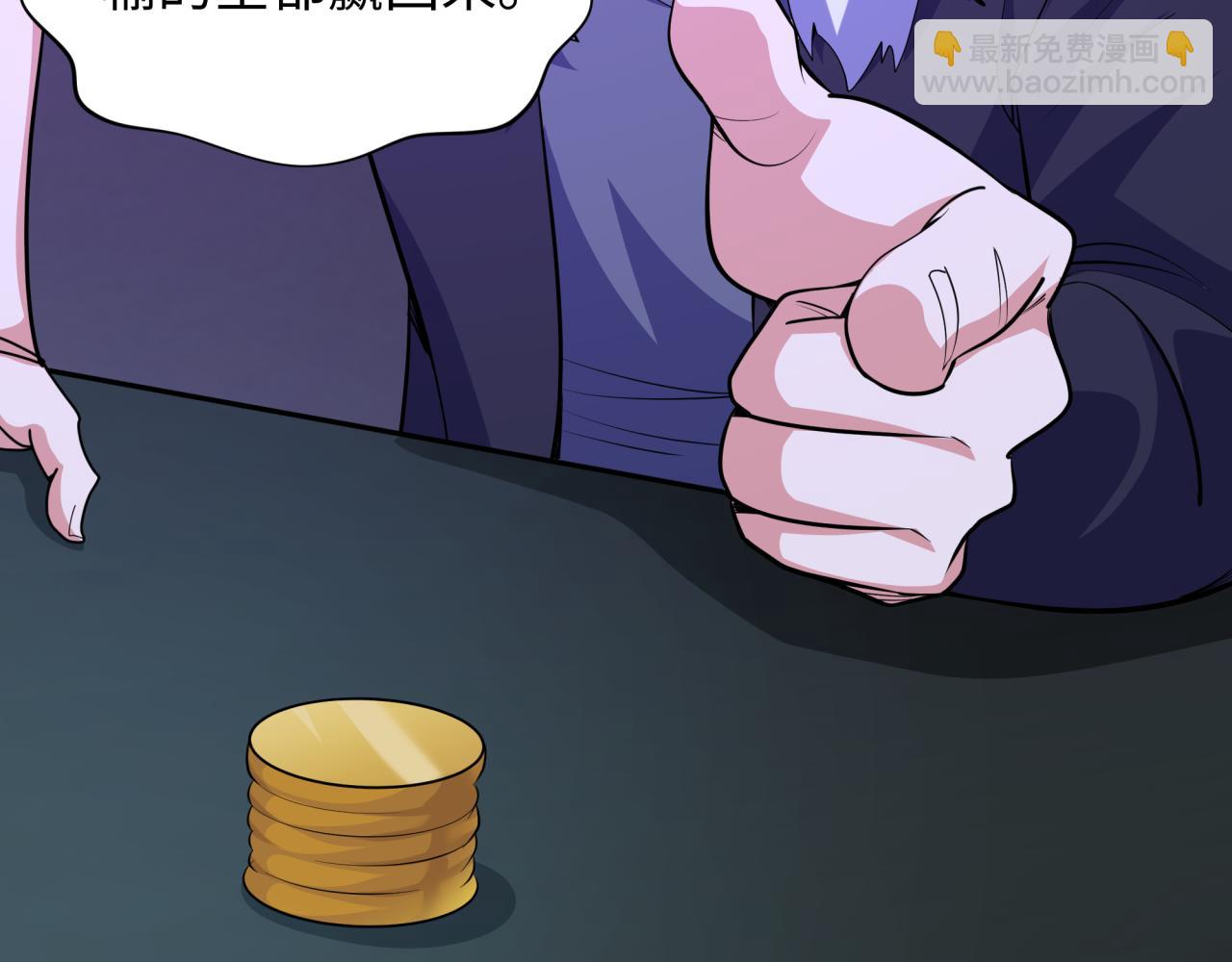 🍛全球诡异时代 第296话 鬼迷心窍！ 第14页
