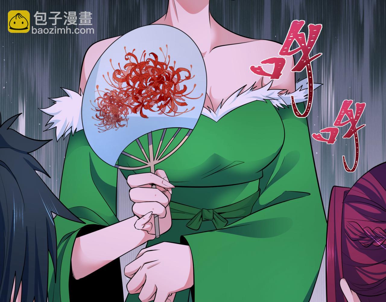 🍛全球诡异时代 第296话 鬼迷心窍！ 第31页
