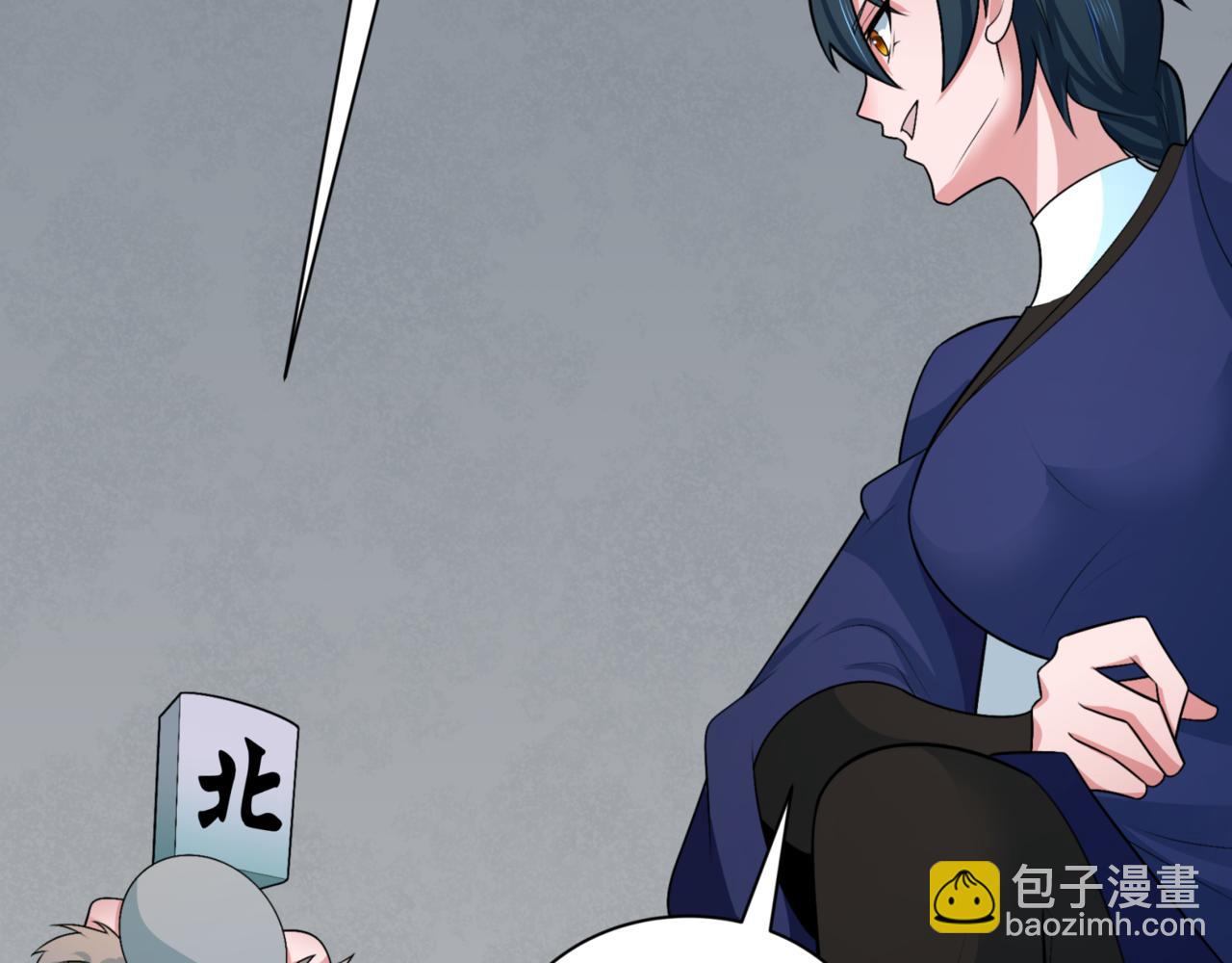 🍛全球诡异时代 第298话 女版林风被搓了！ 第14页