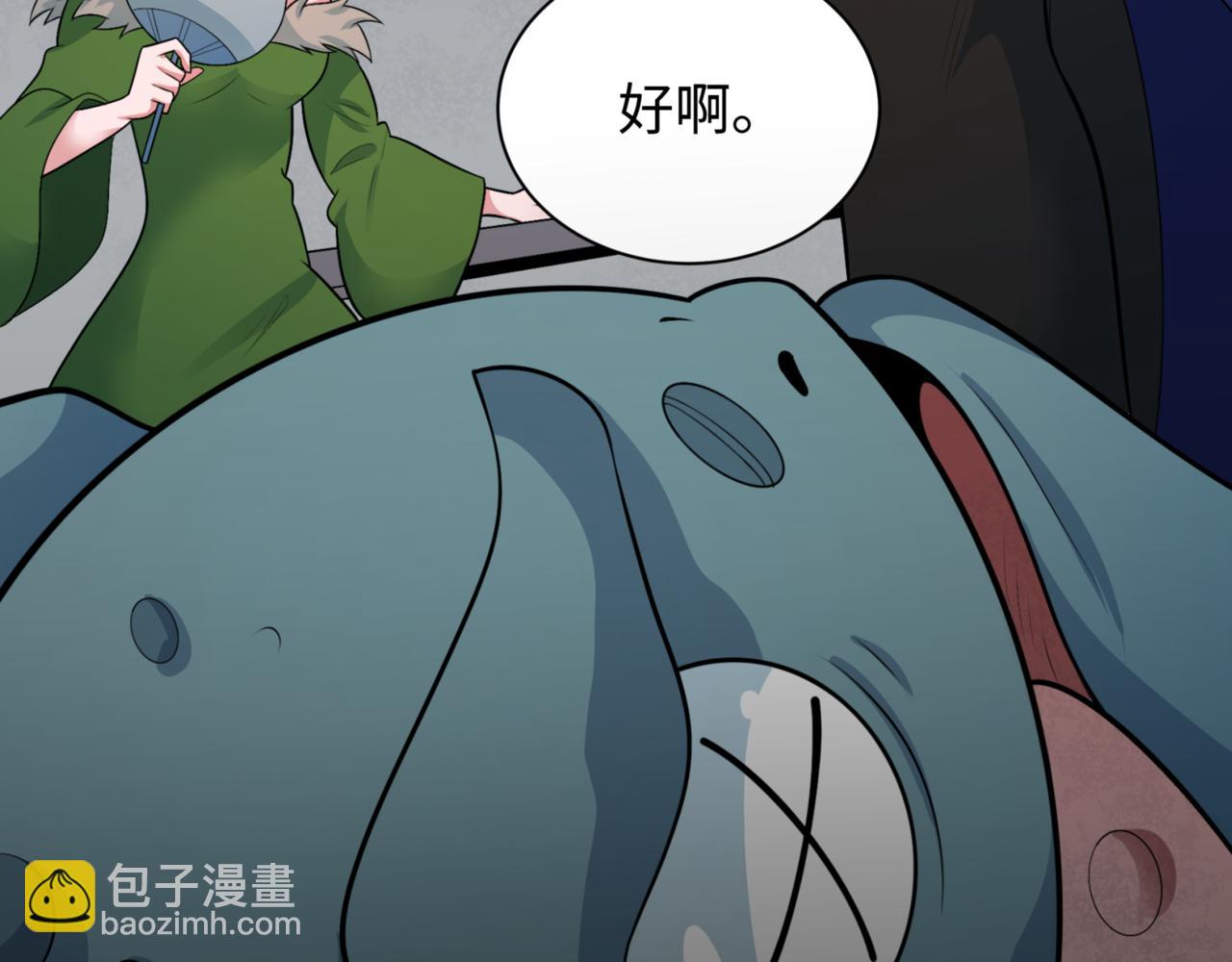 🍛全球诡异时代 第298话 女版林风被搓了！ 第15页