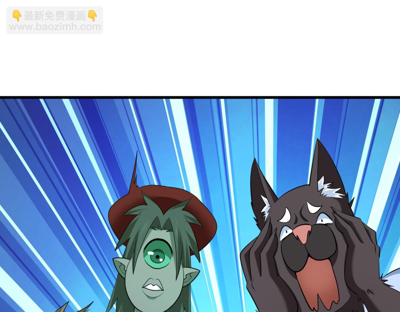 🍛全球诡异时代 第298话 女版林风被搓了！ 第25页