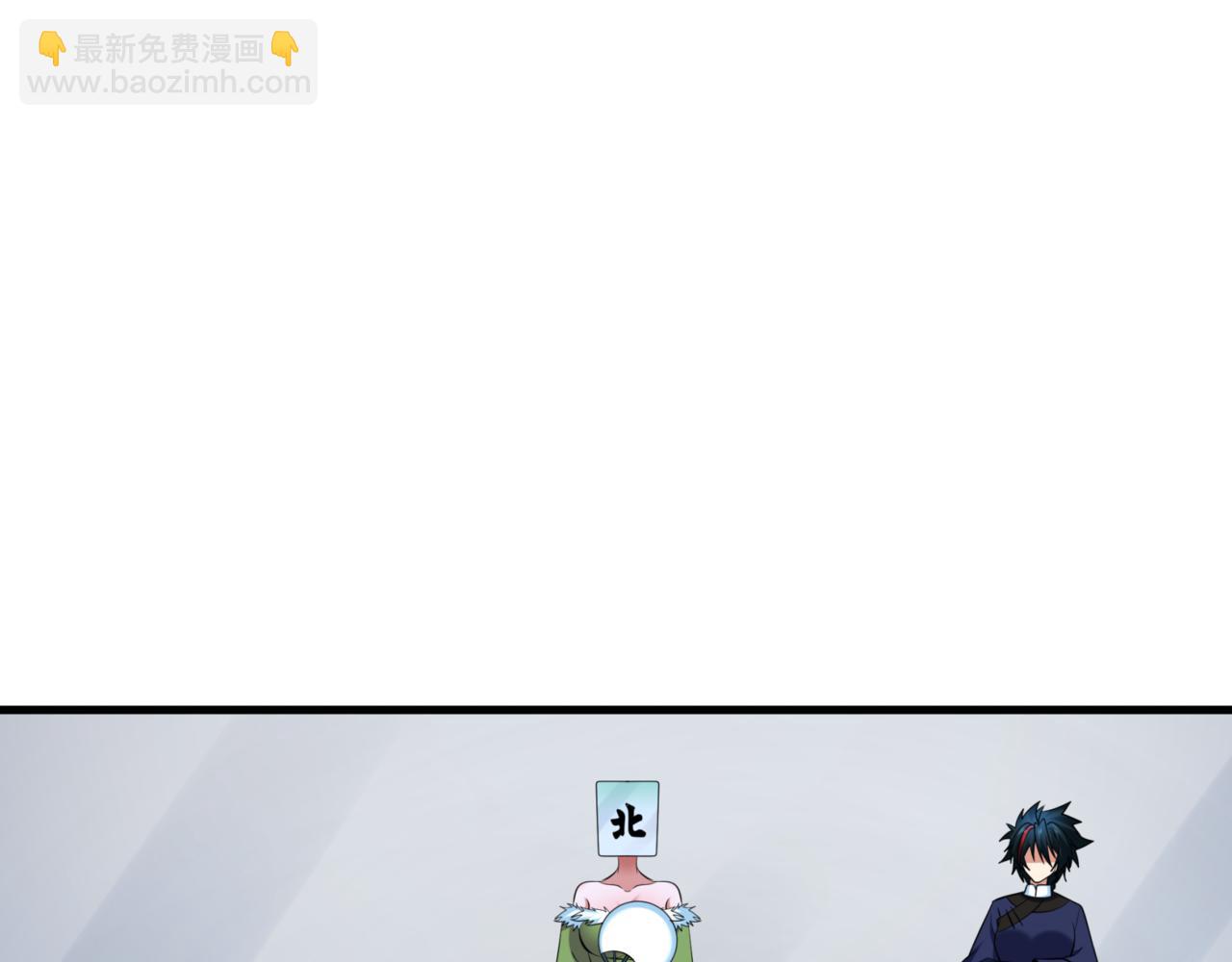 🍛全球诡异时代 第298话 女版林风被搓了！ 第32页