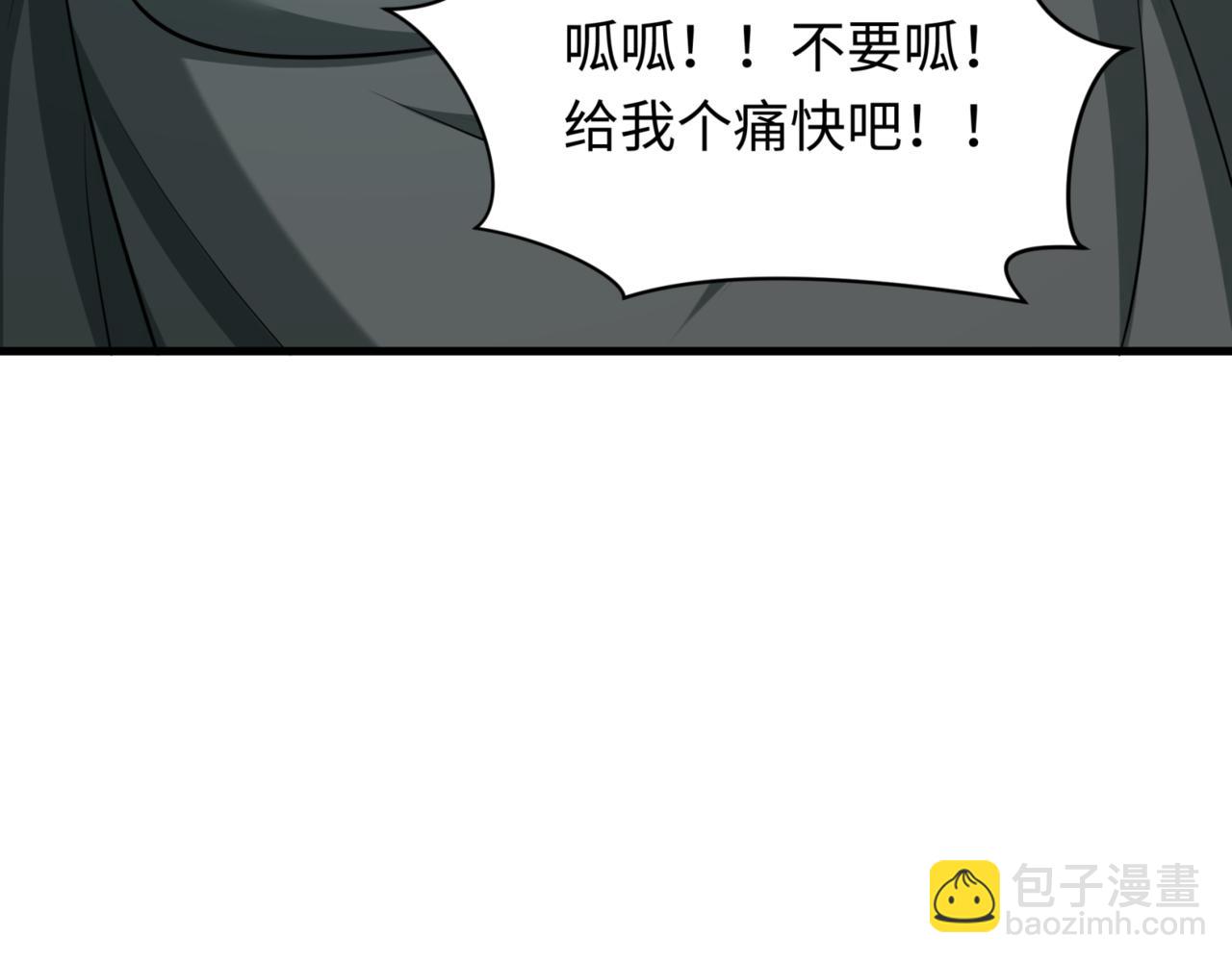 🍛全球诡异时代 第298话 女版林风被搓了！ 第35页