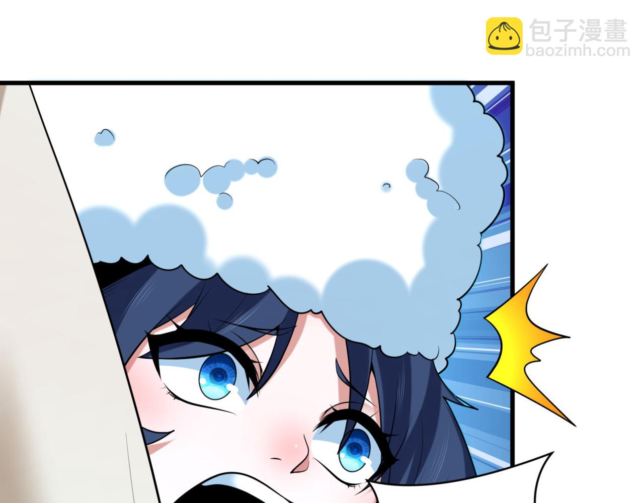 🍛全球诡异时代 第298话 女版林风被搓了！ 第39页