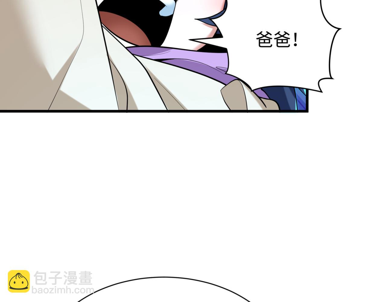 🍛全球诡异时代 第298话 女版林风被搓了！ 第40页