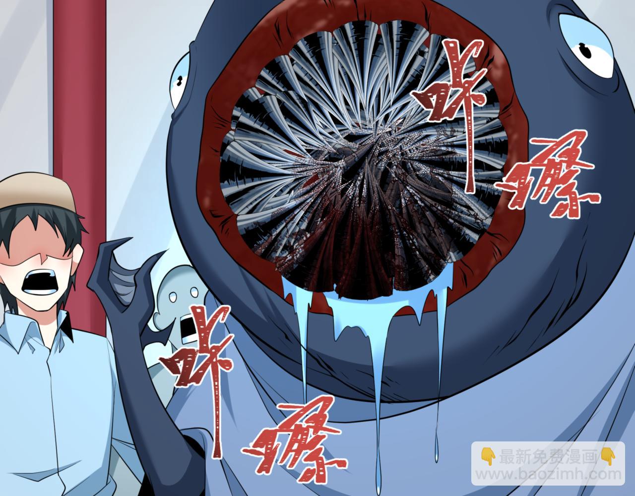 🍛全球诡异时代 第298话 女版林风被搓了！ 第46页