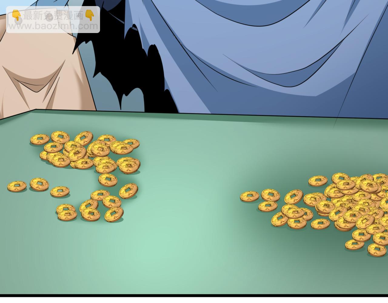 🍛全球诡异时代 第298话 女版林风被搓了！ 第47页