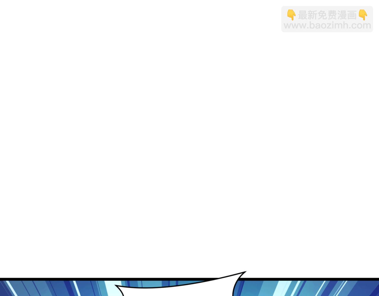 🍛全球诡异时代 第298话 女版林风被搓了！ 第48页
