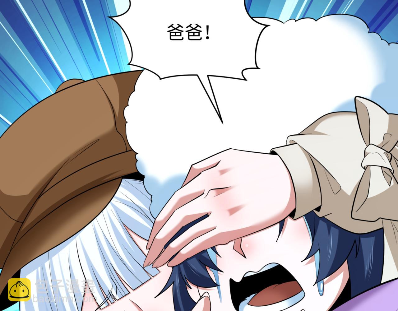 🍛全球诡异时代 第298话 女版林风被搓了！ 第49页