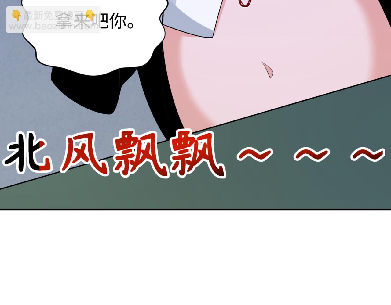 🍛全球诡异时代 第300话 鬼赌老千 第21页