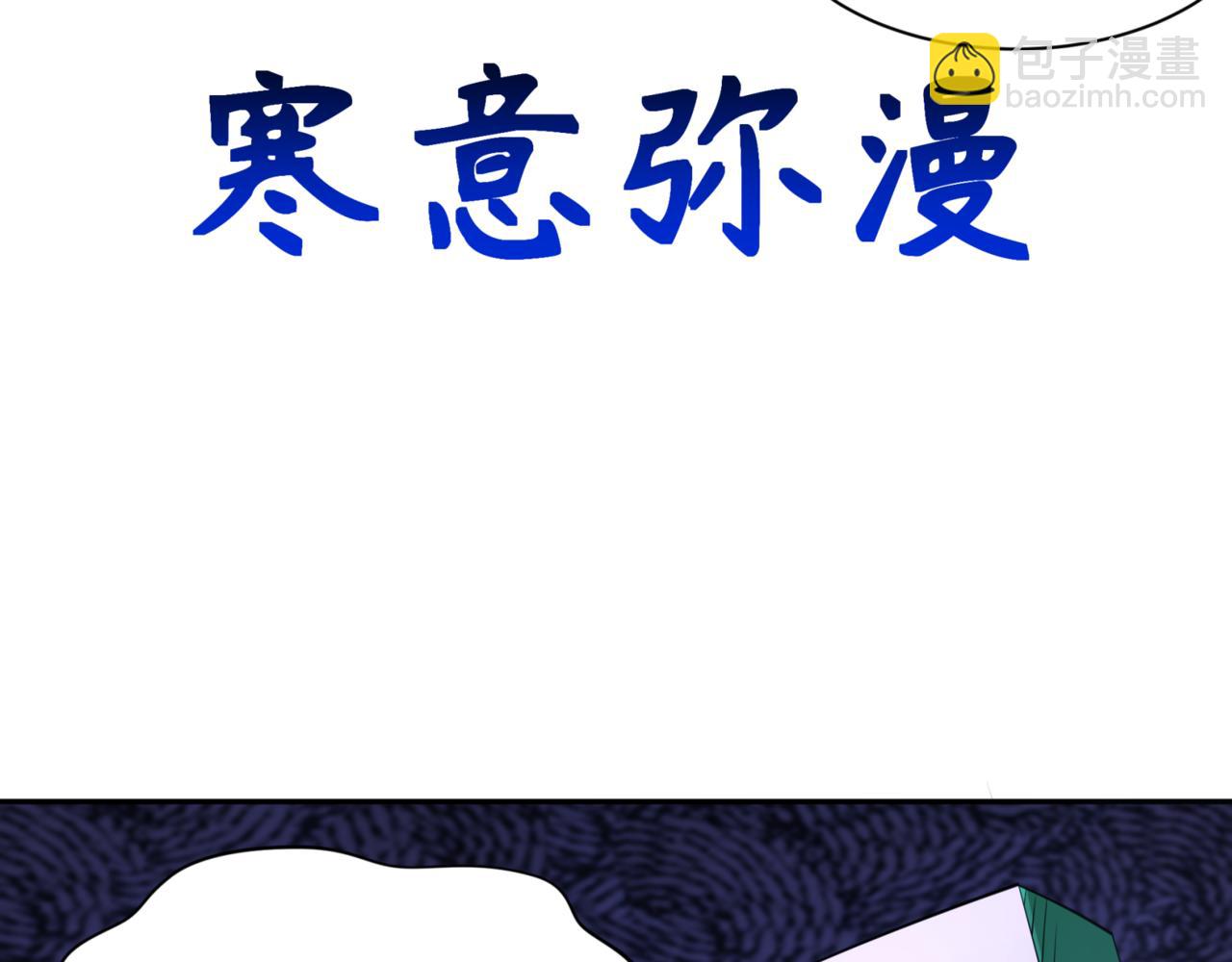 🍛全球诡异时代 第300话 鬼赌老千 第34页