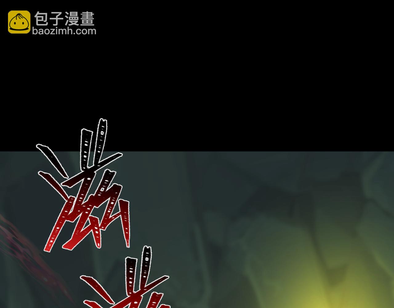 🍛全球诡异时代 第302话 第十一层！ 第17页