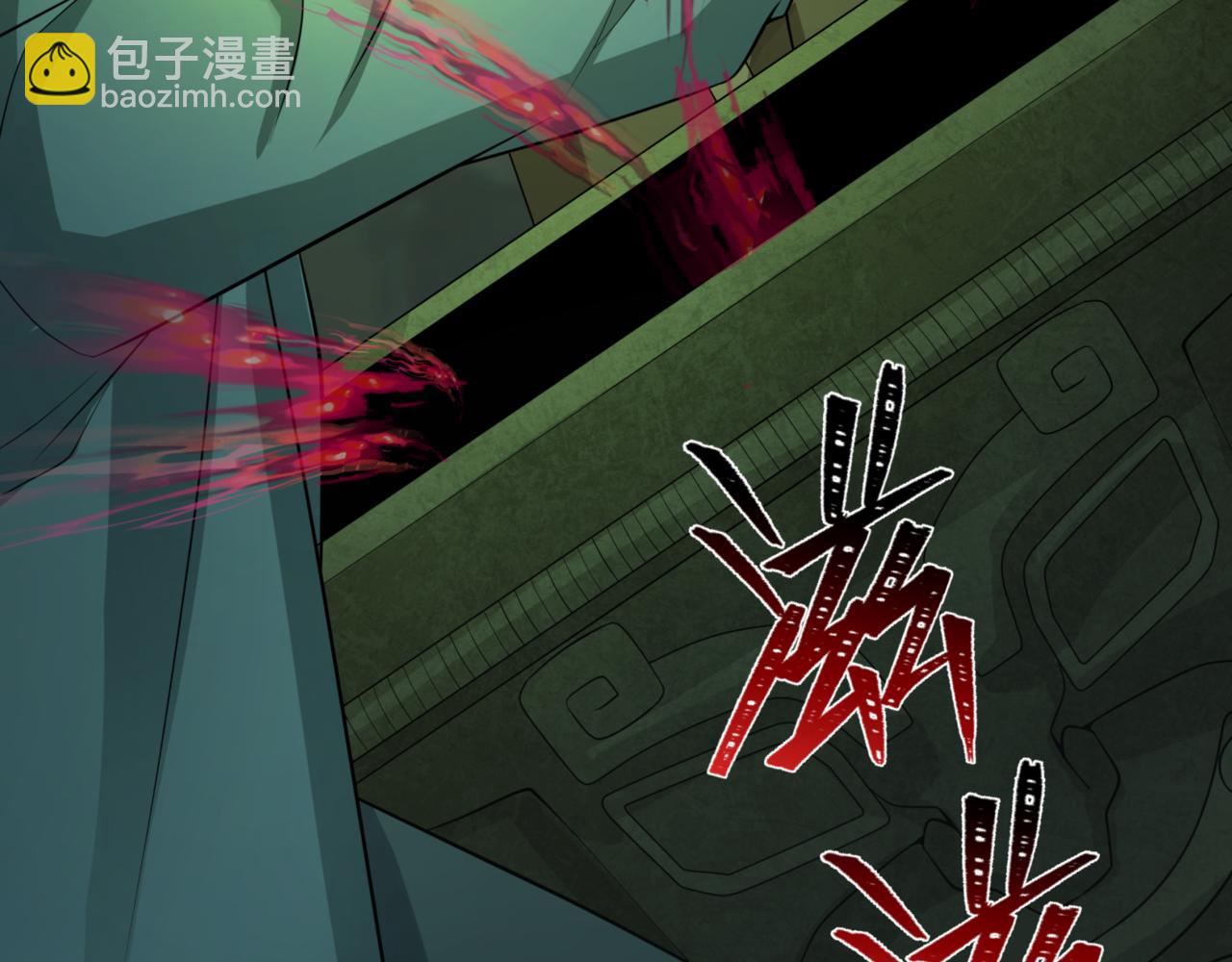 🍛全球诡异时代 第302话 第十一层！ 第19页