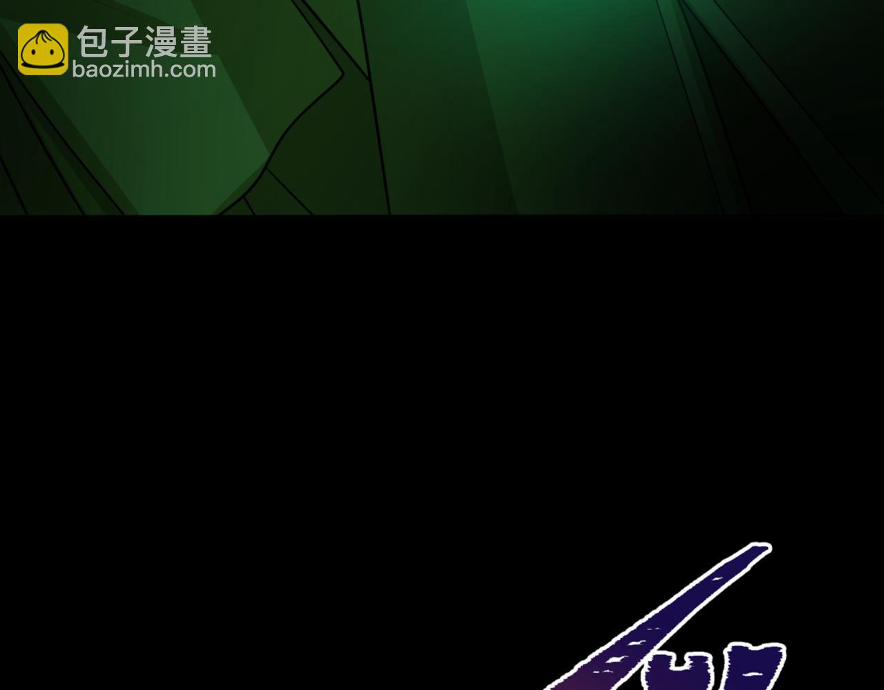 🍛全球诡异时代 第302话 第十一层！ 第29页