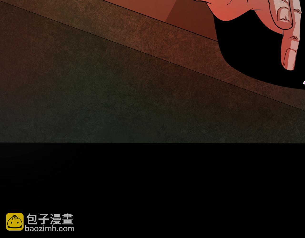 🍛全球诡异时代 第302话 第十一层！ 第32页