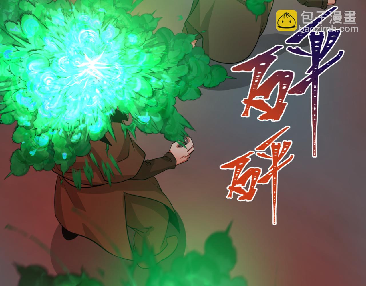 🍛全球诡异时代 第302话 第十一层！ 第35页