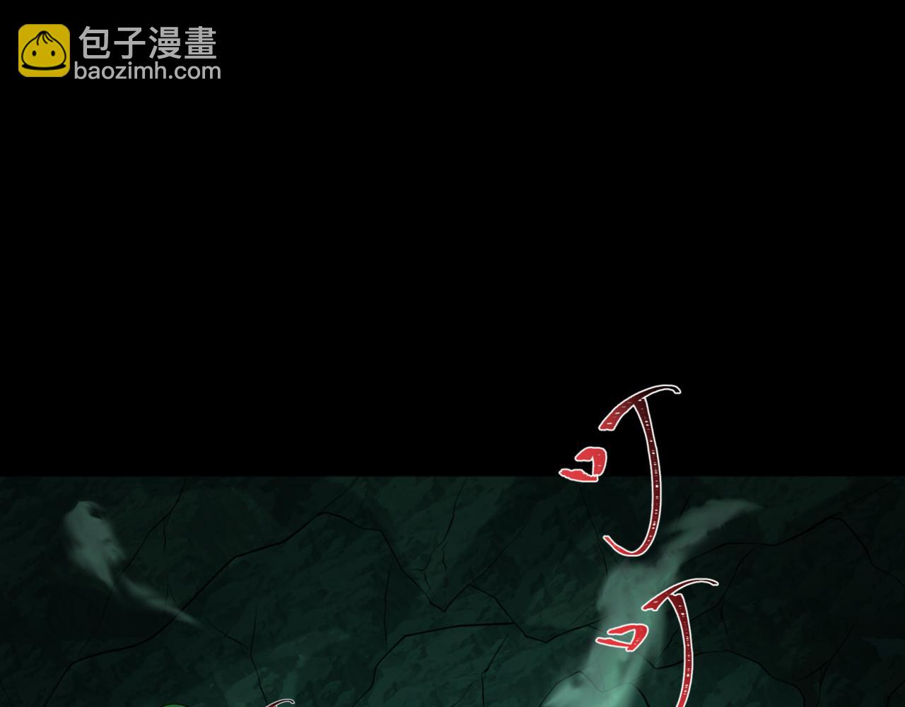 🍛全球诡异时代 第302话 第十一层！ 第37页