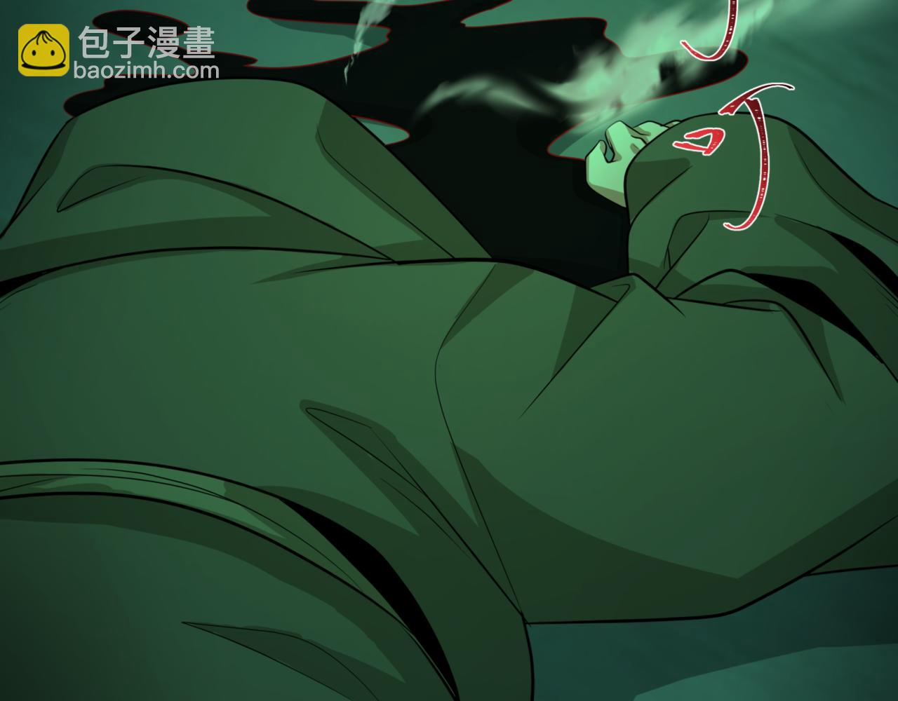 🍛全球诡异时代 第302话 第十一层！ 第39页