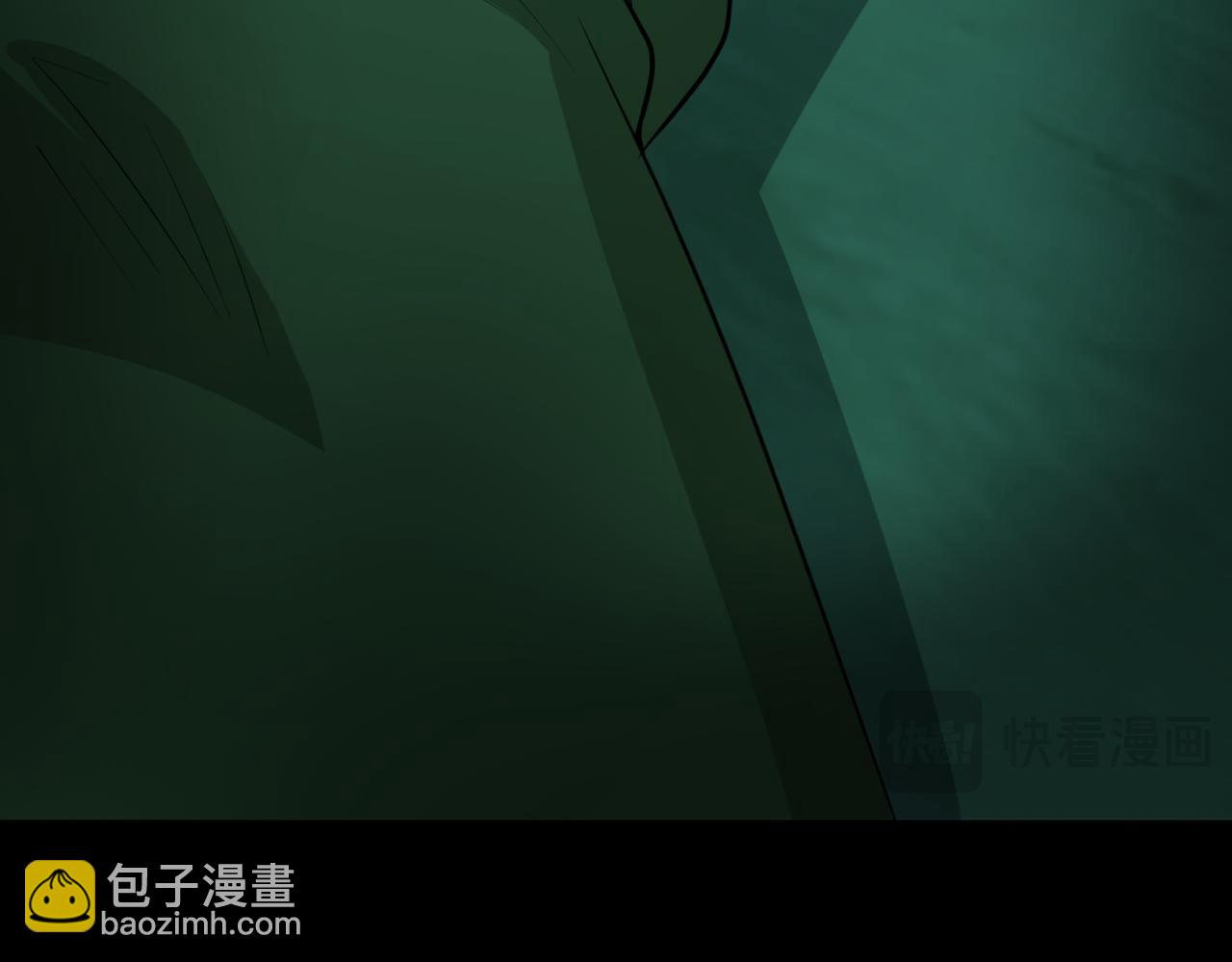 🍛全球诡异时代 第302话 第十一层！ 第40页
