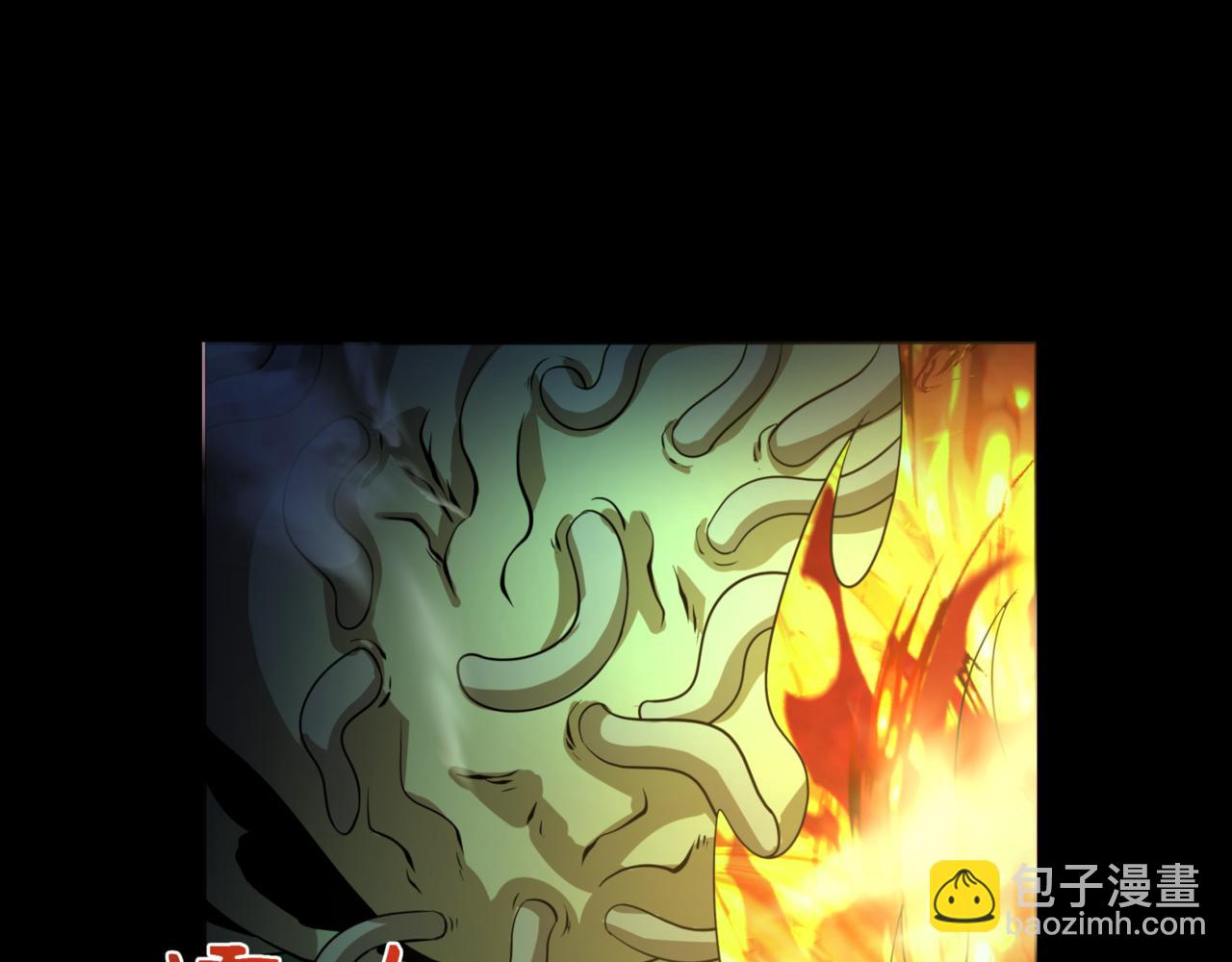 🍛全球诡异时代 第302话 第十一层！ 第41页