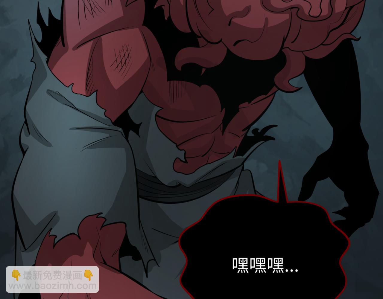 🍛全球诡异时代 第302话 第十一层！ 第47页