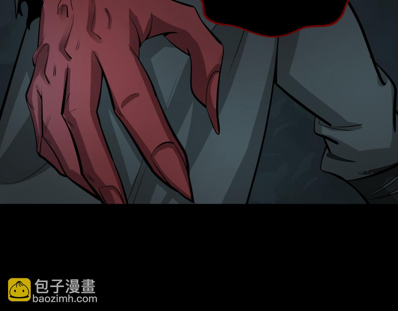 🍛全球诡异时代 第302话 第十一层！ 第48页