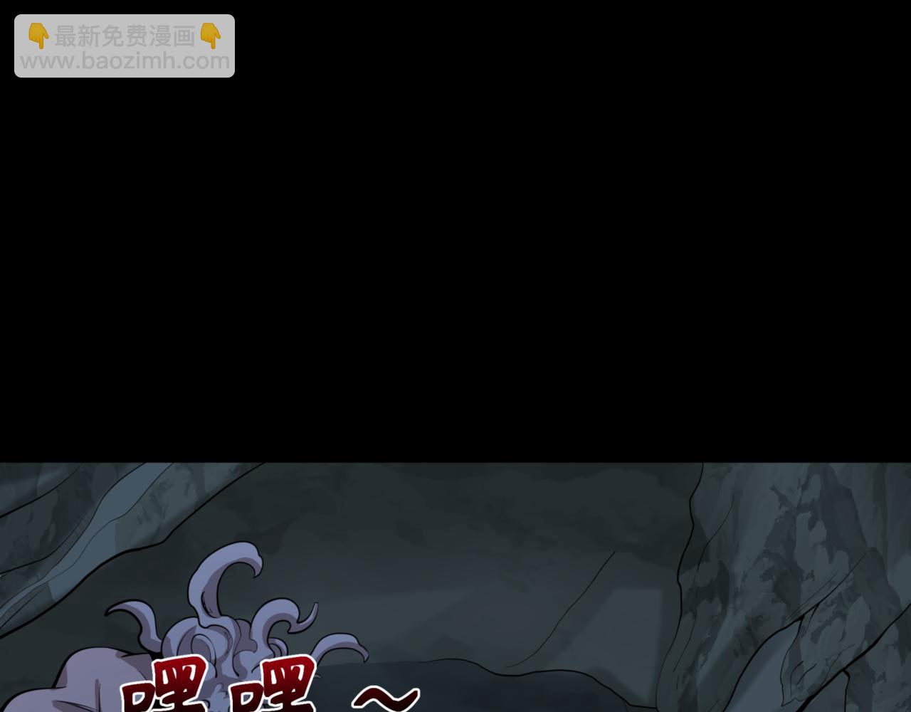 🍛全球诡异时代 第302话 第十一层！ 第49页