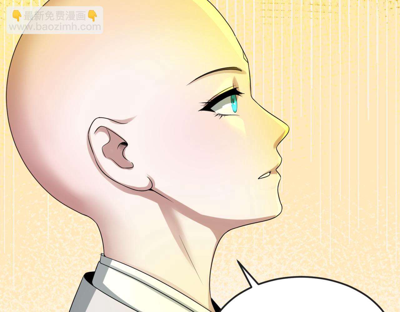 🍛全球诡异时代 第46话 鬼画 第13页