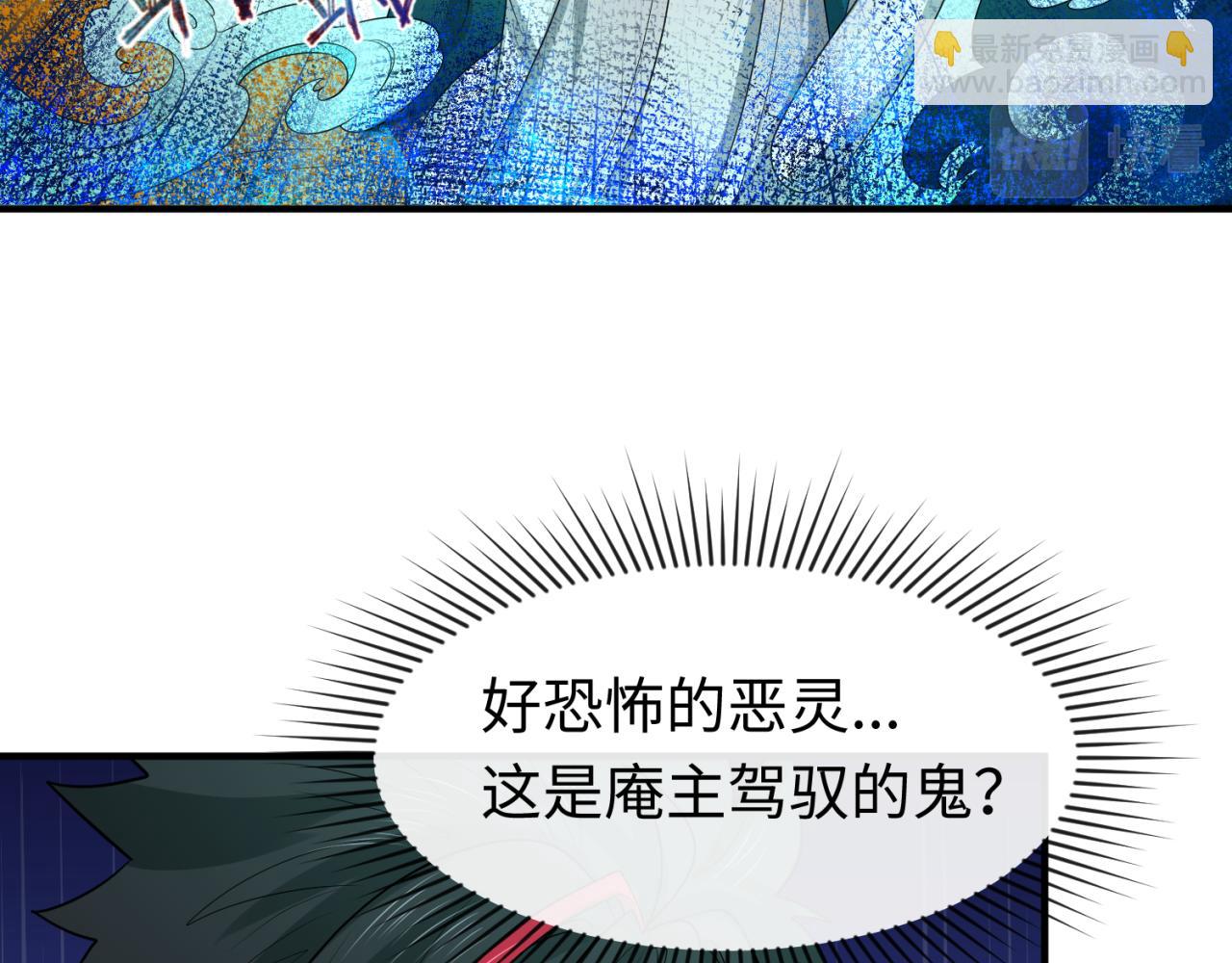 🍛全球诡异时代 第46话 鬼画 第18页