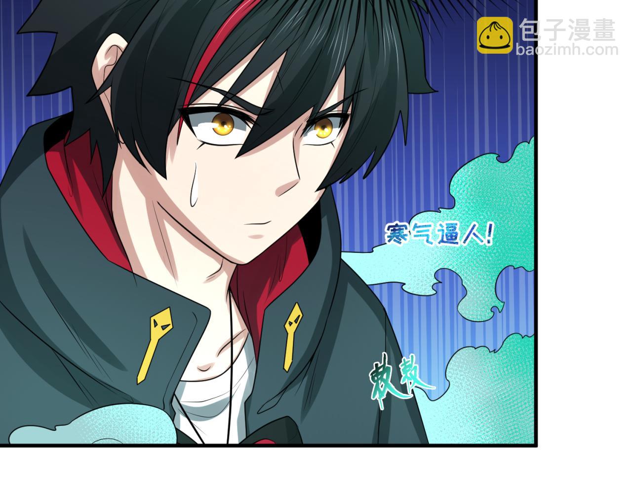 🍛全球诡异时代 第46话 鬼画 第19页