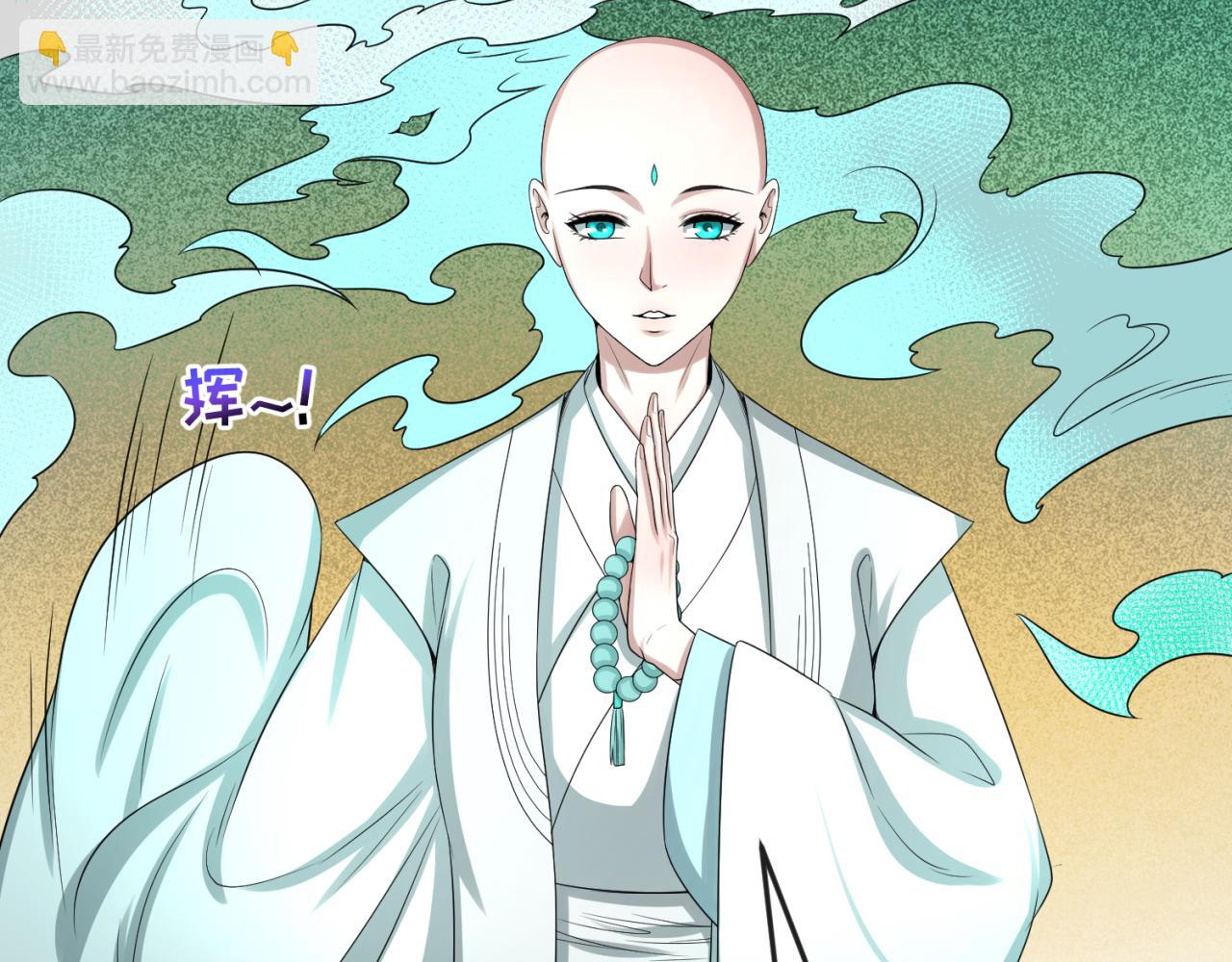 🍛全球诡异时代 第46话 鬼画 第24页