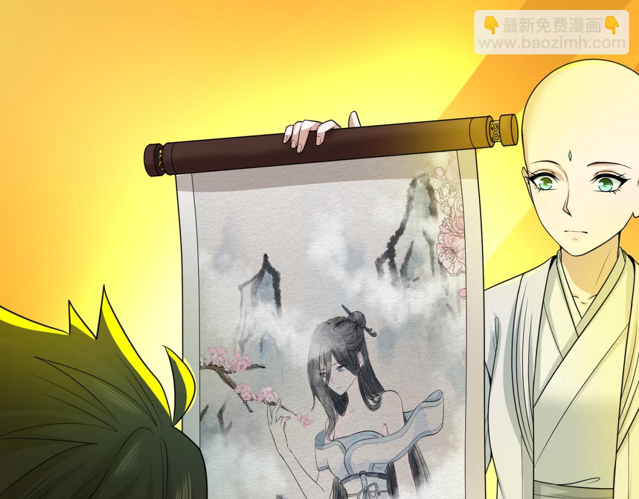 🍛全球诡异时代 第46话 鬼画 第30页