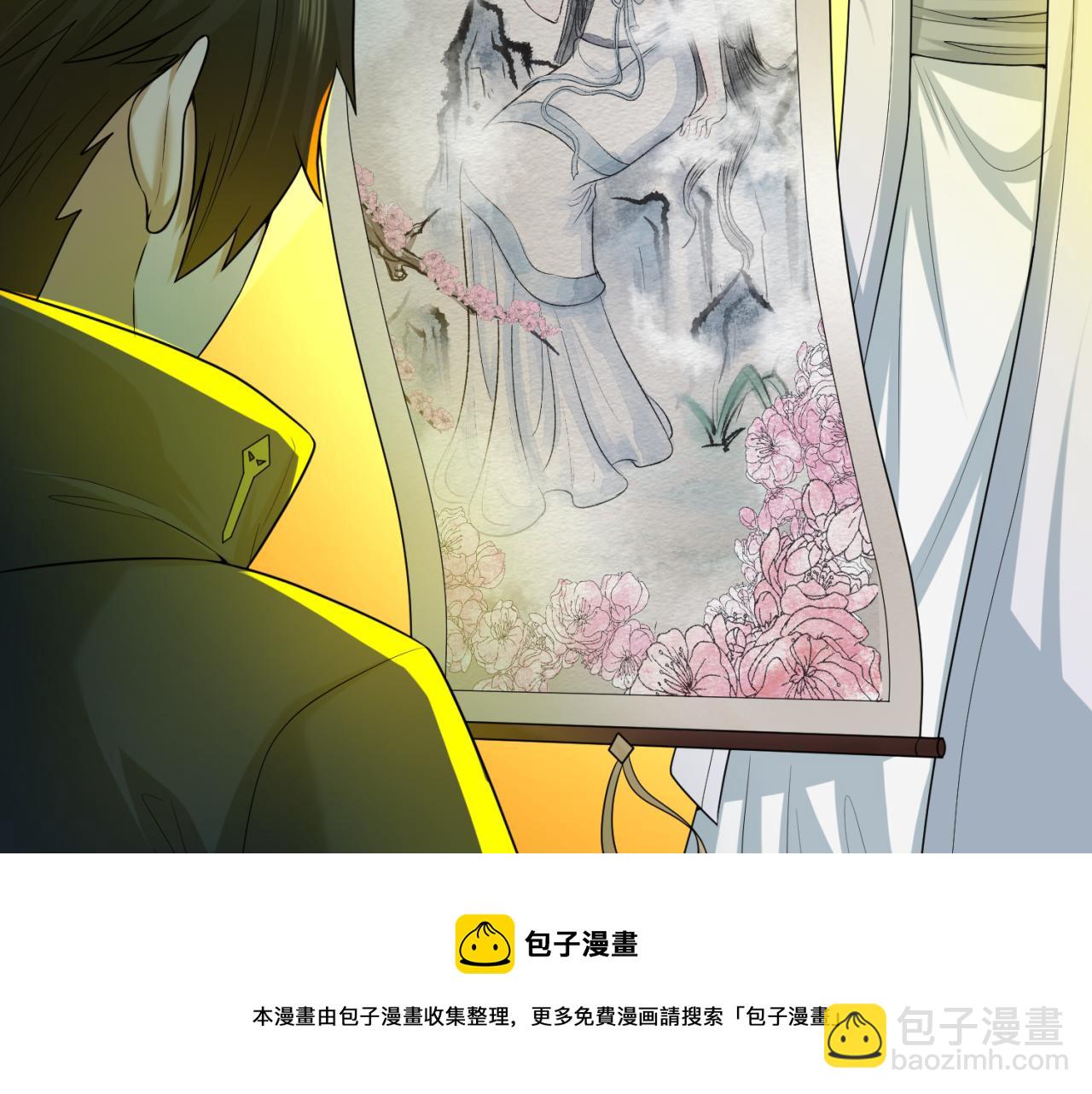 🍛全球诡异时代 第46话 鬼画 第31页